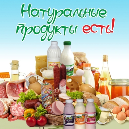 Всегда свежие!