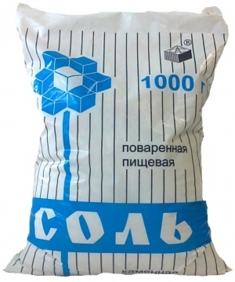 Соль