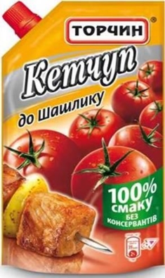 Кетчуп